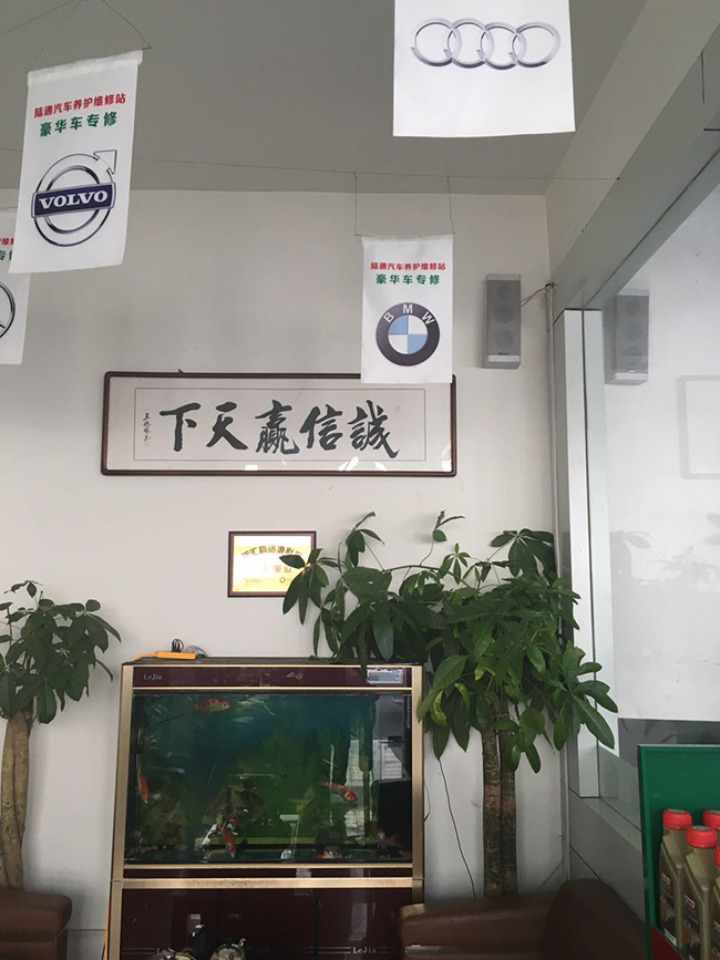 帶你見識豪華車都有哪些高配?