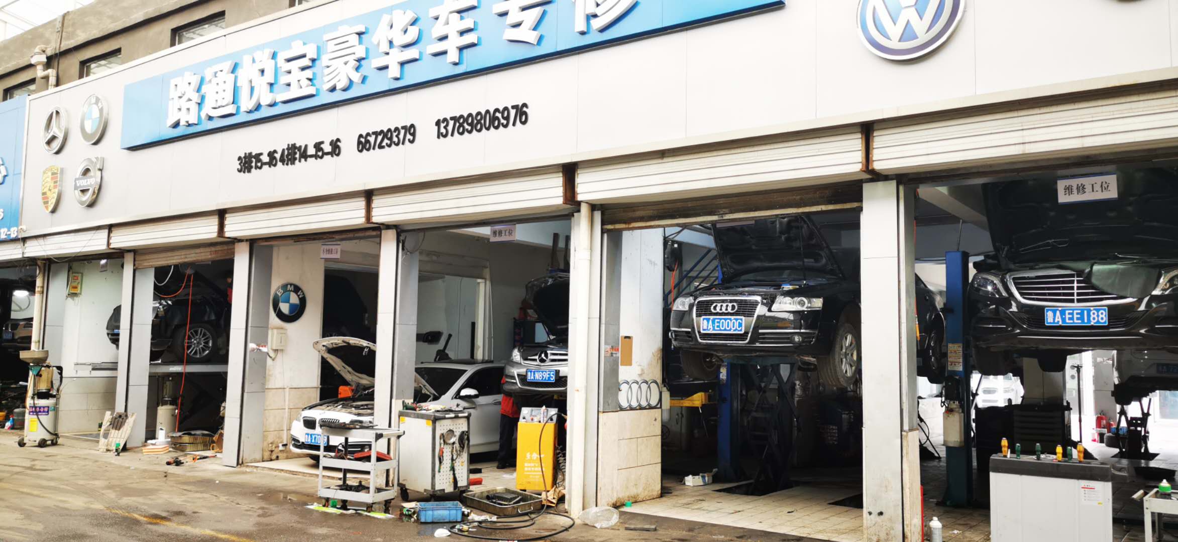 汽車專修輪胎的更換藥品注意什么？