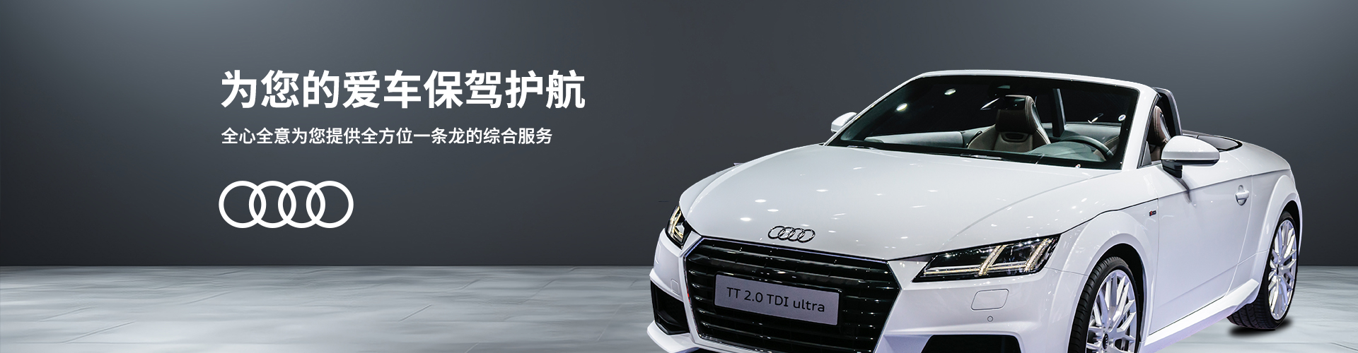 濟南奔馳汽車保養(yǎng)：車輛怎么去油膜最有效？